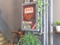 景观位-隐食餐厅(金水湾公馆店)