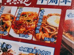 -黄恩记茶餐厅(杨箕店)