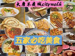 -子午路张记肉夹馍(翠华路店)