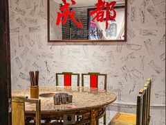 -于屿城重庆火锅(深圳总店)