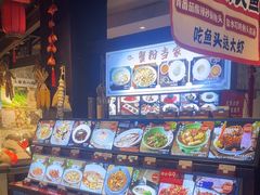 -鱼食饭稻·苏浙土菜17年老馆子(平江路店)