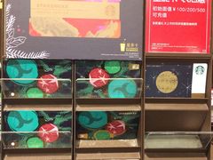 -星巴克臻选(舟山凯虹广场店)