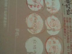 android_upload_pic-鲜芋仙(苏州干将店)