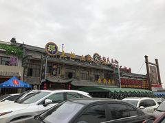 -都江堰石锅鱼