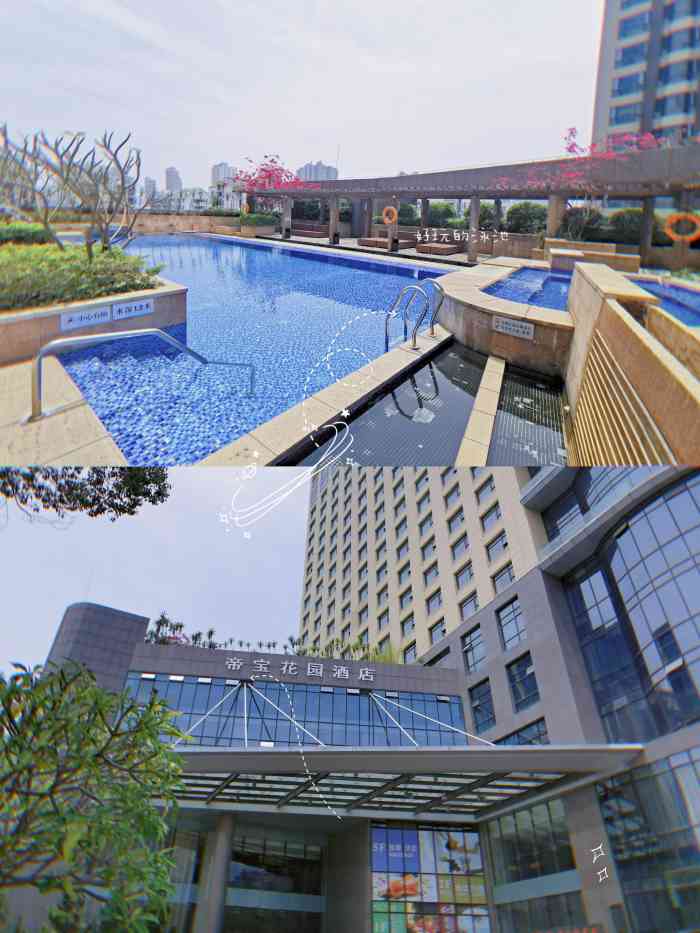 帝宝花园酒店-"去了无数次.一直保持好水平!目前在莆田算.