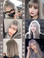 -whair