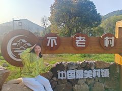 -香山湖家家宴(中山陵店)