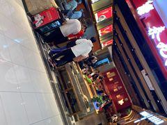 -秦九和(凯德广场店)