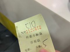 -振鼎鸡(天钥桥路店)