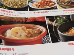 -百年神厨·地道川菜(清江西路店)