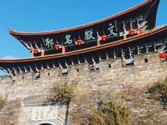 -大理古城