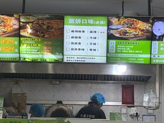 -舞素卷菜煎饼.糁汤(万达金街店)