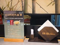 -晓淮山·扬州早茶·淮扬菜(龙阳广场店)