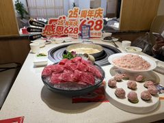 -芭夯兔·兔肉汤锅(新都店)