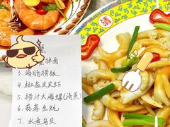 -清真老马家海鲜大排档(台东店)