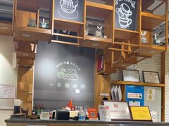 -小幸湖春饼(悦茂购物中心店)