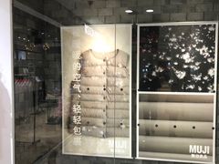 -MUJI无印良品(恒力MALL店)