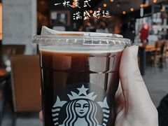 -星巴克臻选(宁波世纪东方广场店)