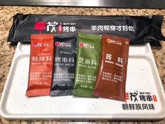 餐具摆设-丰茂烤串(六里桥店)