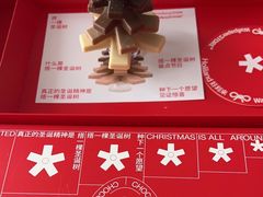 -好利来(飞跃路店)