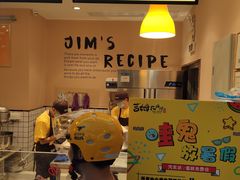 -小熊吉姆(kkone店)