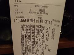 -满满海佛跳墙(千禧店)