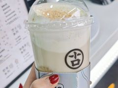 酒酿麻薯豆乳茶-古茗(鸳鸯店)