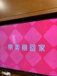 -苏亚医美·高端注射明星整形机构