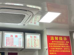 -无名氏面馆(邮电路店)
