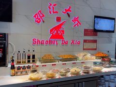 -邵汇大虾(同康路店)