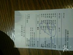 账单-董大蒸货(方塔园店)