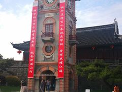 -南通濠河风景名胜区-钟楼谯楼