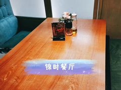 -JINNS锦时 steak&pizza(浸信会礼拜堂旧址店)