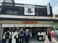 -伊藤久右卫门(宇治本店)