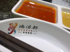 蘸料-德得轩烤涮一体自助餐厅(王府井店)
