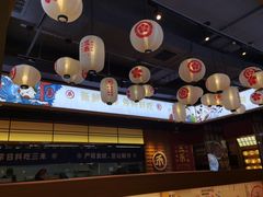-三禾寿司(君尚店)