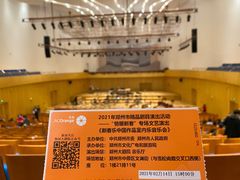 -郑州大剧院