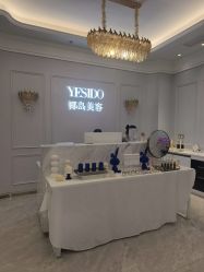 -YESIDO椰岛美容