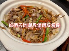 -潮界(虹桥新天地店)