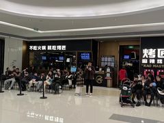 -烤匠麻辣烤鱼(万象城店)