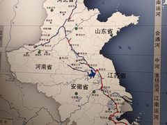 -隋唐大运河文化博物馆