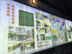 -铁路文化公园