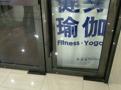 -舒适堡(宝地广场店)