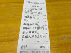 -巴人堂(女儿城店)