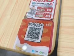 -吉祥馄饨(牡丹园店)