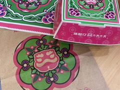 -塔斯汀中国汉堡(凯泽雅园店)