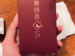 -林四喜·闽南传家菜(鼓浪屿店)