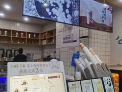 -茶百道(吉嘉港店)