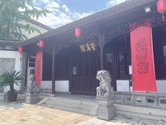 -衣裳街历史文化街区