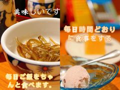 -小山日本料理(电子大厦店)